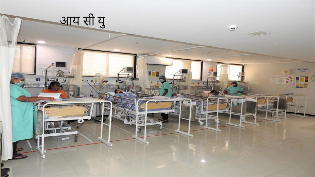 Gangamai Hospital images 13